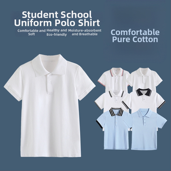 Πουκάμισο πόλο σχολικής στολής (βαμβάκι; unisex; καλοκαίρι 2025; για μαθητές γυμνασίου άνω των 8 ετών)