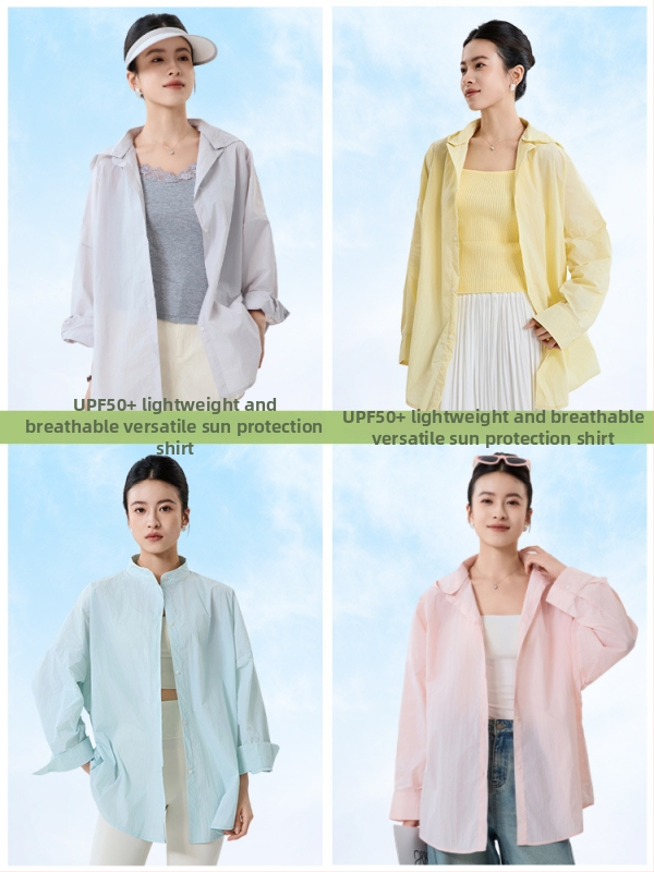 Риза-кардиган за слънцезащита от нейлонова тъкан (95%+), свободна кройка, дълги ръкави, дълъг модел, UPF50+