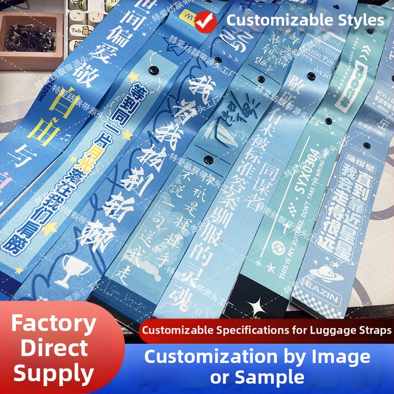 Șnur pentru mâner de bagaj cu pandantiv - transfer termic; DIY; anti-pierdere