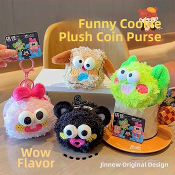 Jinnew плюшено монетник във формата на бисквитка, ключодържател с връв, карикатурен стил