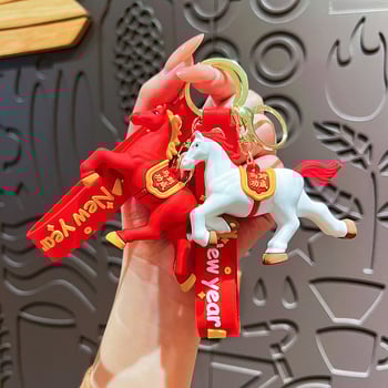 Ключодържател талисман – карикатурен кон от Годината на коня, PVC материал, индивидуално опакован подарък