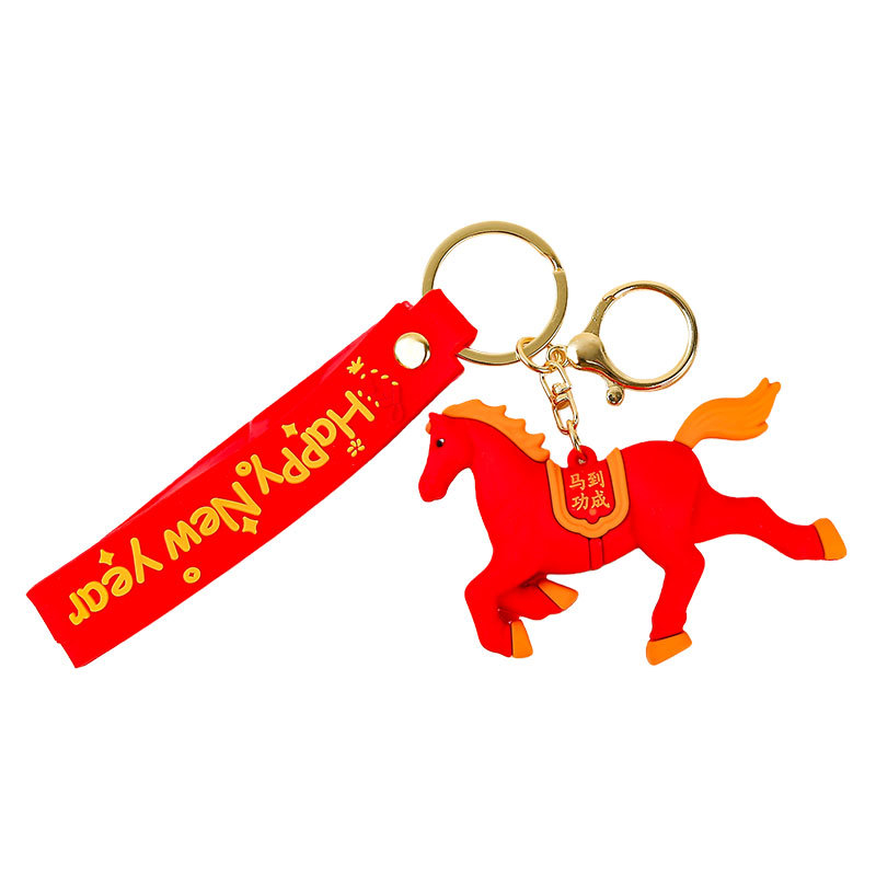 Ключодържател талисман – карикатурен кон от Годината на коня, PVC материал, индивидуално опакован подарък