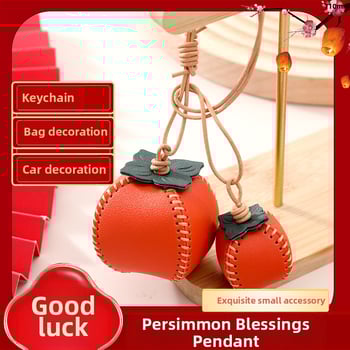 Everything goes well pendant — кожен ключодържател медальон в китайски стил, подходящ за подарък