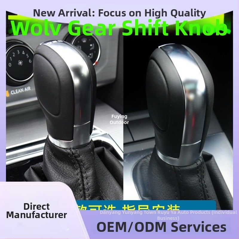 Αντικατάσταση λαβής επιλογέα ταχυτήτων Dz01 — Συμβατό με Passat, Magotan, Sagitar, Lavida, CC, Bora, Tiguan, Touran. Μάρκα: Powerful Manufacturer