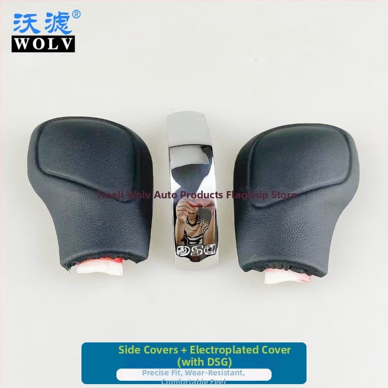 Αντικατάσταση λαβής επιλογέα ταχυτήτων Dz01 — Συμβατό με Passat, Magotan, Sagitar, Lavida, CC, Bora, Tiguan, Touran. Μάρκα: Powerful Manufacturer