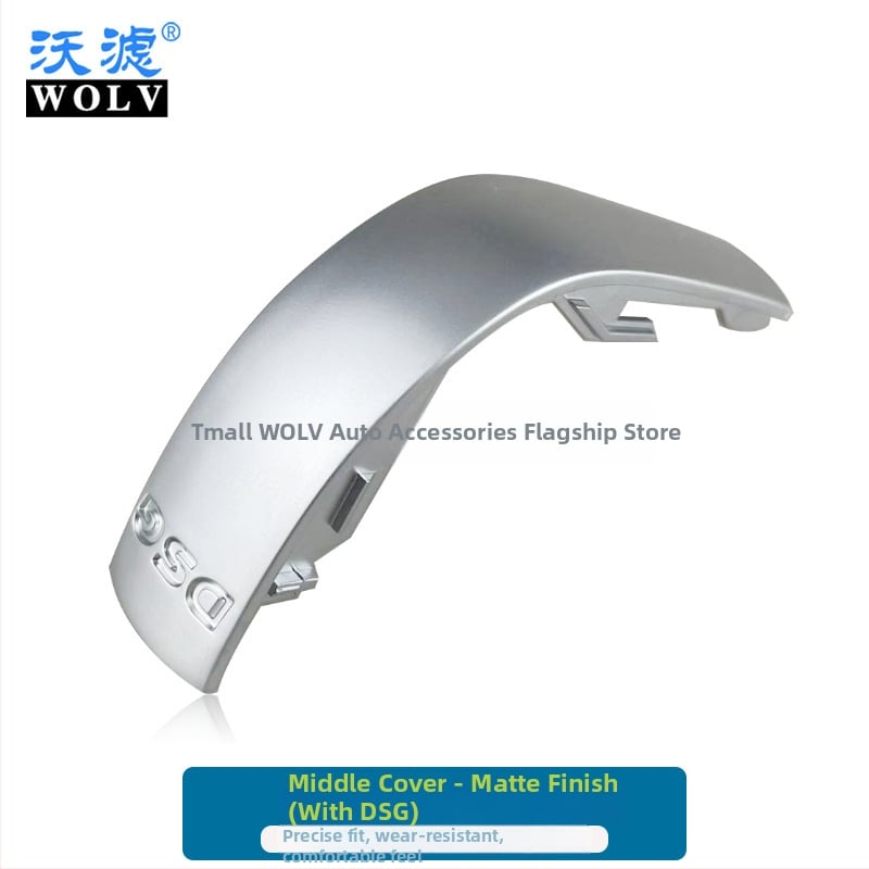 Αντικατάσταση λαβής επιλογέα ταχυτήτων Dz01 — Συμβατό με Passat, Magotan, Sagitar, Lavida, CC, Bora, Tiguan, Touran. Μάρκα: Powerful Manufacturer