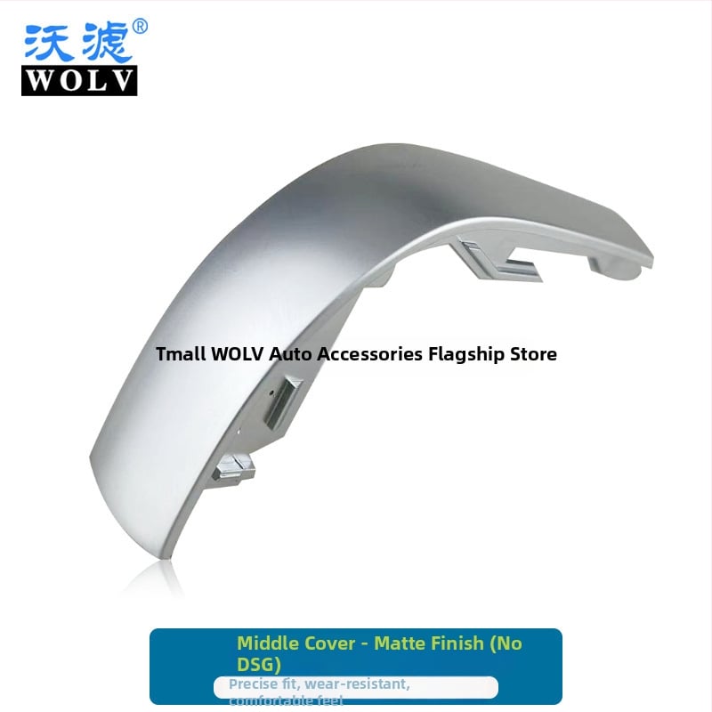 Αντικατάσταση λαβής επιλογέα ταχυτήτων Dz01 — Συμβατό με Passat, Magotan, Sagitar, Lavida, CC, Bora, Tiguan, Touran. Μάρκα: Powerful Manufacturer