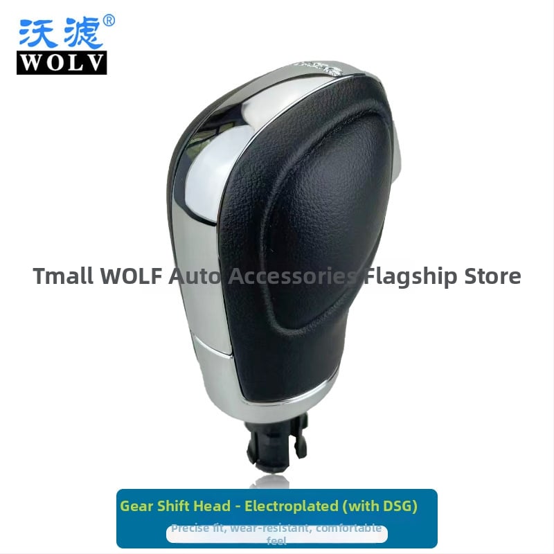 Αντικατάσταση λαβής επιλογέα ταχυτήτων Dz01 — Συμβατό με Passat, Magotan, Sagitar, Lavida, CC, Bora, Tiguan, Touran. Μάρκα: Powerful Manufacturer