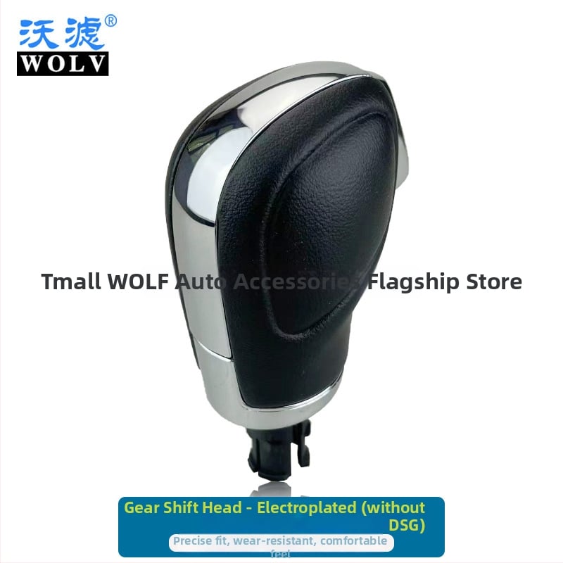 Αντικατάσταση λαβής επιλογέα ταχυτήτων Dz01 — Συμβατό με Passat, Magotan, Sagitar, Lavida, CC, Bora, Tiguan, Touran. Μάρκα: Powerful Manufacturer