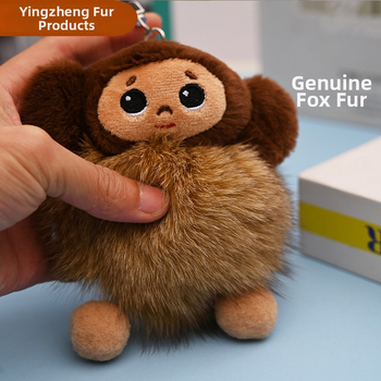 Ключодържател Маймуна с лисича козина, пухкав дизайн, минималистичен стил