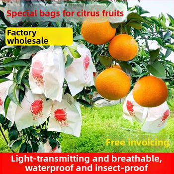 Чанта за обвиване на цитрусови плодове — посадъчно/екологично/защита от вредители и птици; предназначение: цитрусови плодове; внос: Не; марка: Друг