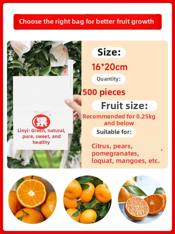Чанта за обвиване на цитрусови плодове — посадъчно/екологично/защита от вредители и птици; предназначение: цитрусови плодове; внос: Не; марка: Друг
