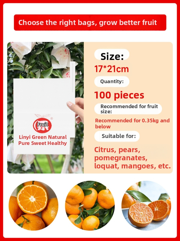 Чанта за обвиване на цитрусови плодове — посадъчно/екологично/защита от вредители и птици; предназначение: цитрусови плодове; внос: Не; марка: Друг