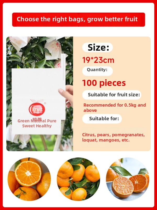 Чанта за обвиване на цитрусови плодове — посадъчно/екологично/защита от вредители и птици; предназначение: цитрусови плодове; внос: Не; марка: Друг