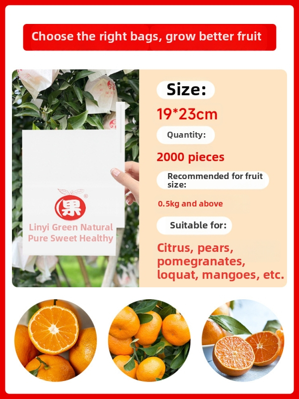 Чанта за обвиване на цитрусови плодове — посадъчно/екологично/защита от вредители и птици; предназначение: цитрусови плодове; внос: Не; марка: Друг