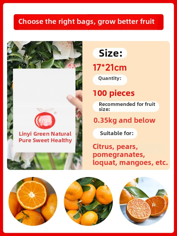 Чанта за обвиване на цитрусови плодове — посадъчно/екологично/защита от вредители и птици; предназначение: цитрусови плодове; внос: Не; марка: Друг