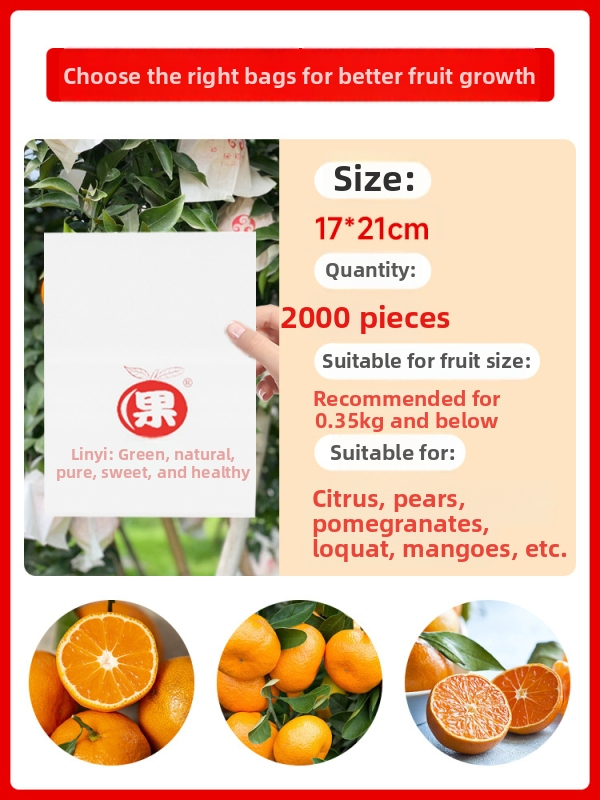 Чанта за обвиване на цитрусови плодове — посадъчно/екологично/защита от вредители и птици; предназначение: цитрусови плодове; внос: Не; марка: Друг