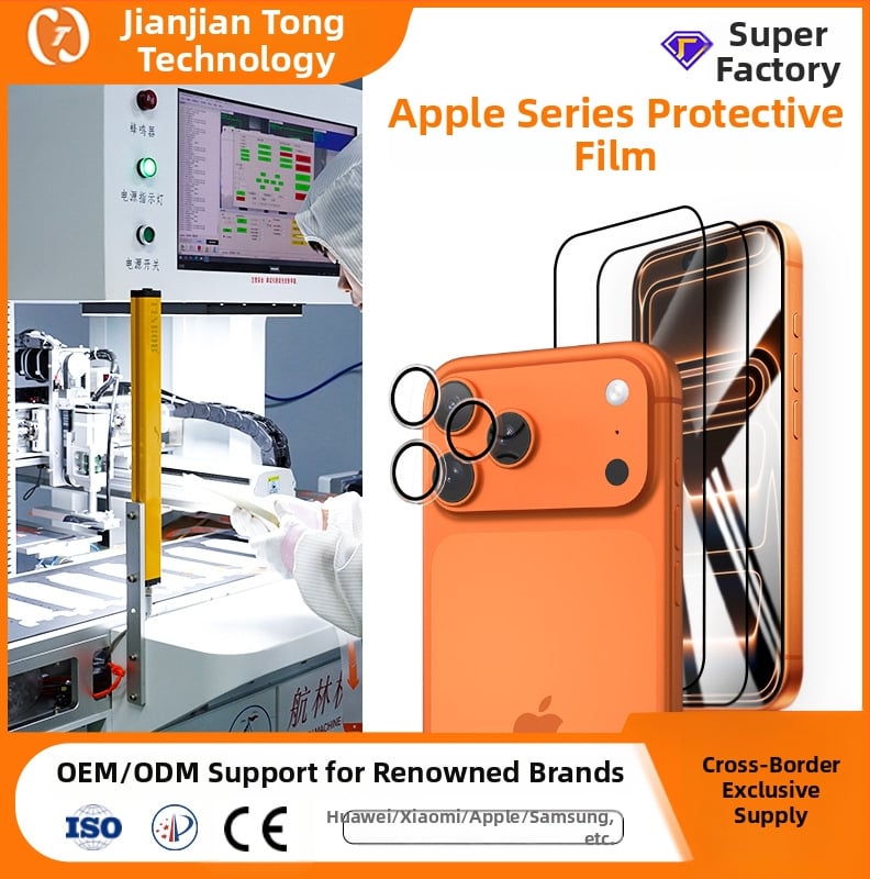 iPhone 17 Ολόκληρο Προστατευτικό Οθόνης από Θερμοσκληρυμένο Γυαλί με Φιλμ για Κάμερα – Προστασία Ιδιωτικότητας, Αντι-Λάμψη, Ανθεκτικό στις Γρατσουνιές, Ανθεκτικό στη Σκόνη, Ανθεκτικό σε Δακτυλικά Αποτυπώματα