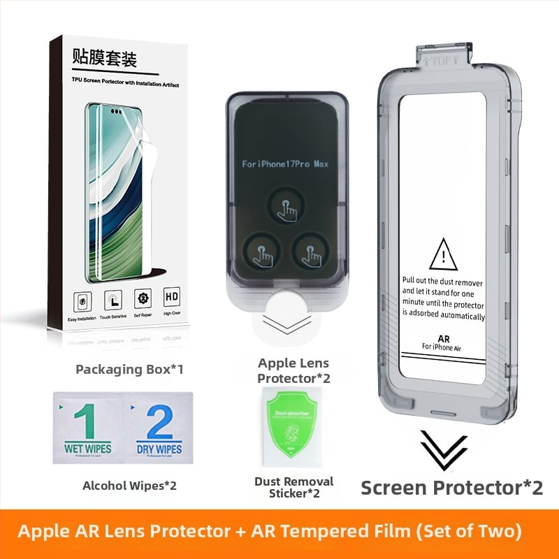 iPhone 17 Ολόκληρο Προστατευτικό Οθόνης από Θερμοσκληρυμένο Γυαλί με Φιλμ για Κάμερα – Προστασία Ιδιωτικότητας, Αντι-Λάμψη, Ανθεκτικό στις Γρατσουνιές, Ανθεκτικό στη Σκόνη, Ανθεκτικό σε Δακτυλικά Αποτυπώματα