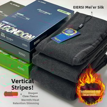 Κολάν με φλίς επένδυση από πολυεστέρα, παχύ, ανύψωση γλουτών και διαμόρφωση, με πόδι, για νέους 18–40 ετών