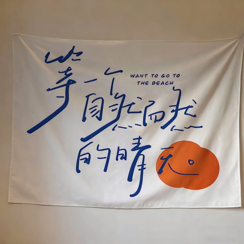 Ταπετσαρία τοίχου Nordic στυλ, βελούδινος πολυεστέρας, ορθογώνιο σχήμα, ριγέ/καρό μοτίβο, ραμμένη με μηχανή, πλένεται στο χέρι