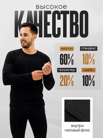 Σετ αντρικού αθλητικού τοπ και παντελόνι με fleece επένδυση για προπονήσεις — χειμώνας, άνοιξη, φθινόπωρο; ύφασμα από συνθετικό μίγμα, 90% πολυεστέρας