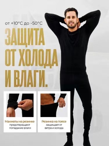 Σετ αντρικού αθλητικού τοπ και παντελόνι με fleece επένδυση για προπονήσεις — χειμώνας, άνοιξη, φθινόπωρο; ύφασμα από συνθετικό μίγμα, 90% πολυεστέρας