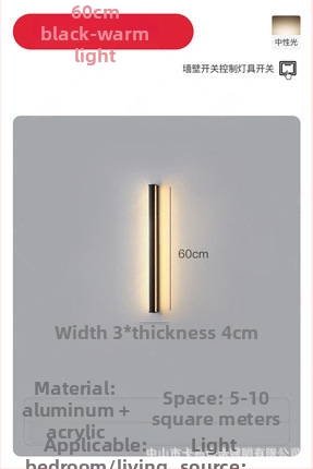 Φωτιστικό τοίχου, μοντέρνος μινιμαλιστικός σχεδιασμός (αλουμινένιο σκίαστρο; LED; 220V; 600)