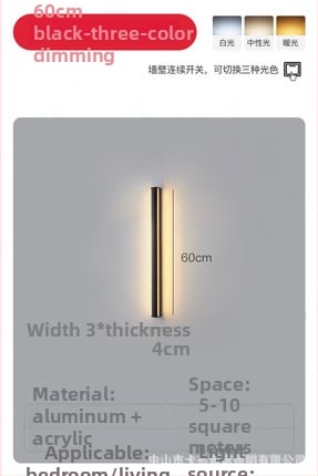 Φωτιστικό τοίχου, μοντέρνος μινιμαλιστικός σχεδιασμός (αλουμινένιο σκίαστρο; LED; 220V; 600)