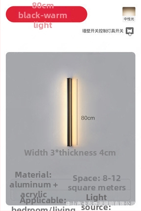 Φωτιστικό τοίχου, μοντέρνος μινιμαλιστικός σχεδιασμός (αλουμινένιο σκίαστρο; LED; 220V; 600)