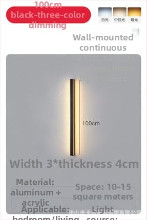 Φωτιστικό τοίχου, μοντέρνος μινιμαλιστικός σχεδιασμός (αλουμινένιο σκίαστρο; LED; 220V; 600)