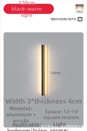 Φωτιστικό τοίχου, μοντέρνος μινιμαλιστικός σχεδιασμός (αλουμινένιο σκίαστρο; LED; 220V; 600)