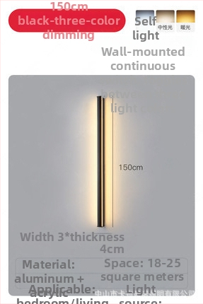 Φωτιστικό τοίχου, μοντέρνος μινιμαλιστικός σχεδιασμός (αλουμινένιο σκίαστρο; LED; 220V; 600)