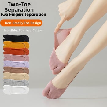 Женски чорапи с разделени пръсти, антихлъзгащи, летни тънки, памук 90–95%