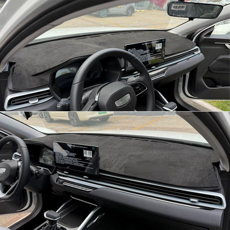 Suede υλικό για εσωτερικό αυτοκινήτου – κεντρική κονσόλα, προστασία από φως, με σχέδιο λογότυπου μάρκας, επίσημα αδειοδοτημένο για Emgrand Longteng τετάρτης γενιάς (22–25)