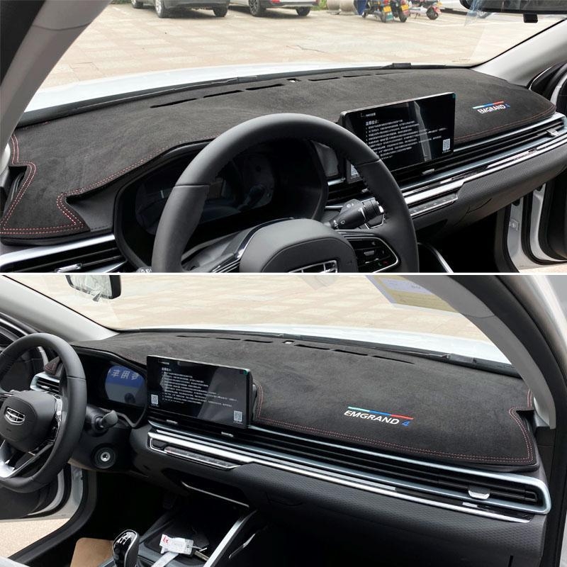 Suede υλικό για εσωτερικό αυτοκινήτου – κεντρική κονσόλα, προστασία από φως, με σχέδιο λογότυπου μάρκας, επίσημα αδειοδοτημένο για Emgrand Longteng τετάρτης γενιάς (22–25)
