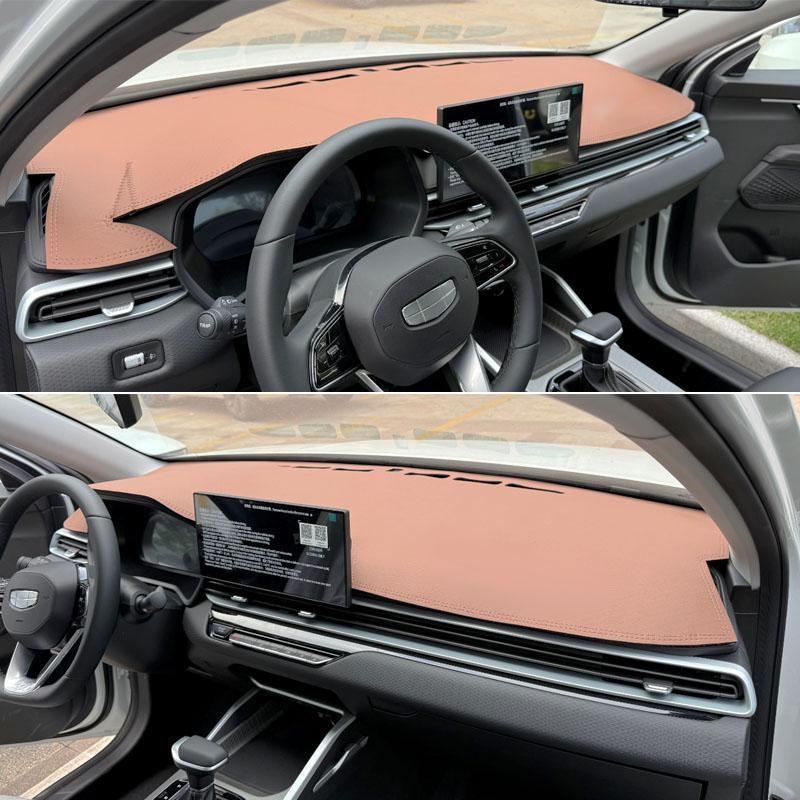 Suede υλικό για εσωτερικό αυτοκινήτου – κεντρική κονσόλα, προστασία από φως, με σχέδιο λογότυπου μάρκας, επίσημα αδειοδοτημένο για Emgrand Longteng τετάρτης γενιάς (22–25)