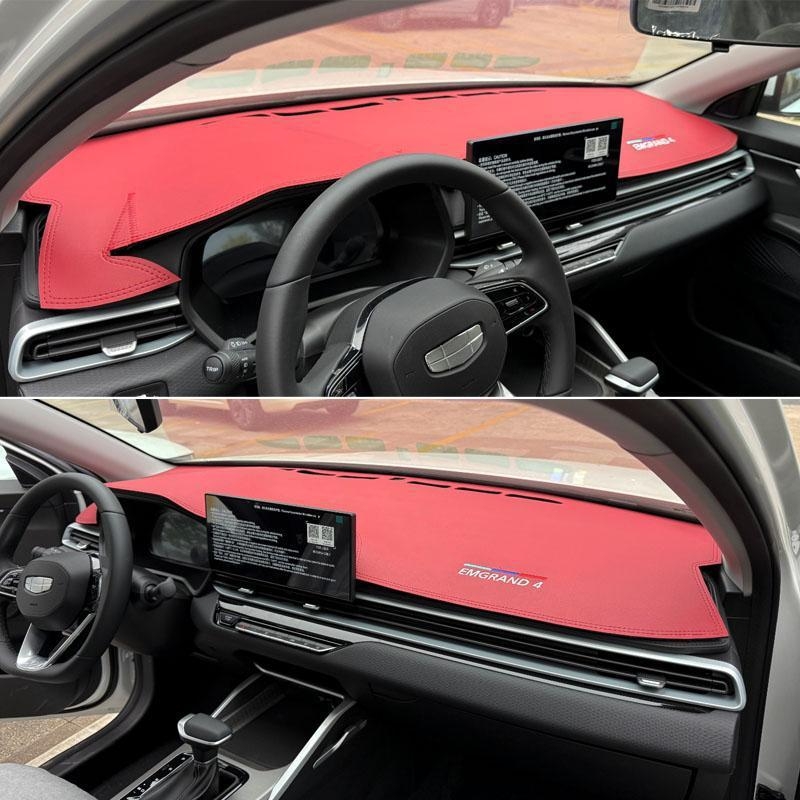 Suede υλικό για εσωτερικό αυτοκινήτου – κεντρική κονσόλα, προστασία από φως, με σχέδιο λογότυπου μάρκας, επίσημα αδειοδοτημένο για Emgrand Longteng τετάρτης γενιάς (22–25)