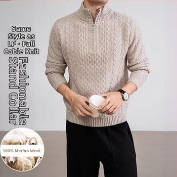 100% gyapjúból készült teljes testű kábeles kötésű pulóver jacquard mintával, cipzárral és fél magas gallérral, 7-gauge vastagság