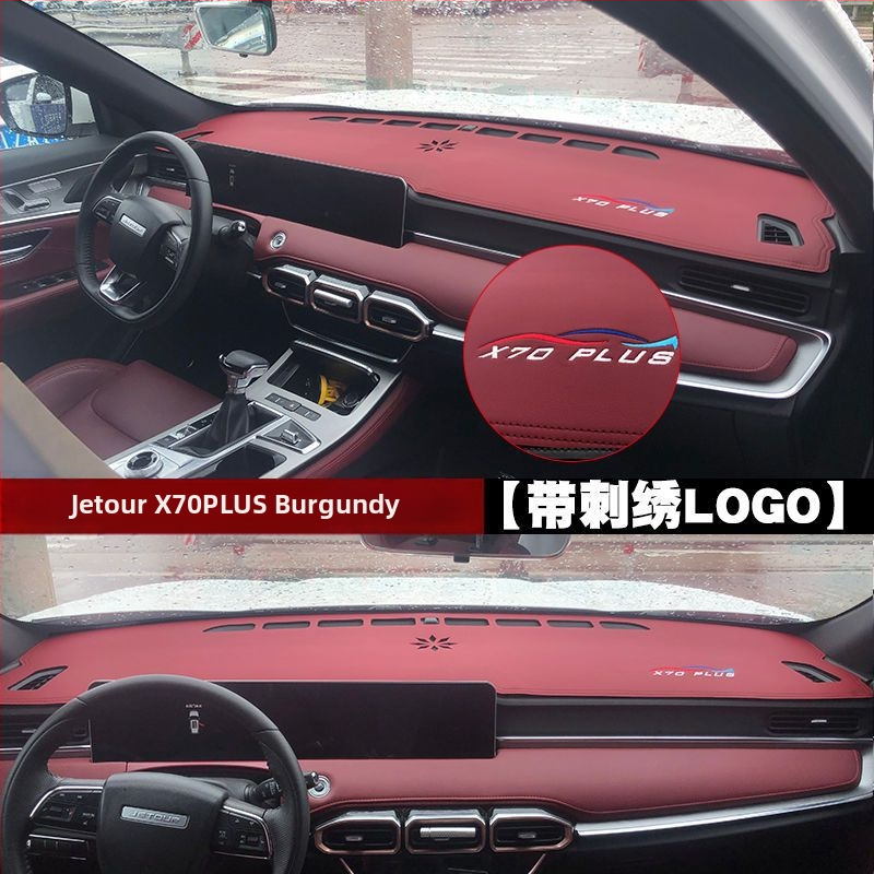 Μάτ εσωτερικής σκίασης αυτοκινήτου με αντιολισθητικό κάτω μέρος, για Jietu X70Plus 90, δερμάτινο κέντημα, εκτύπωση λογότυπου, εξουσιοδοτημένη ιδιωτική μάρκα