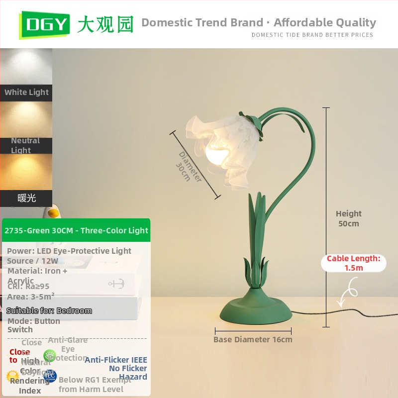 Φωτιστικό τραπεζιού με ανθισμένο σχέδιο, μοντέρνο μινιμαλιστικό στυλ • CRI ≥95 • 5W • τάση ≤36V • πλαστικό καπάκι λαμπάς • διακόπτης κουμπί