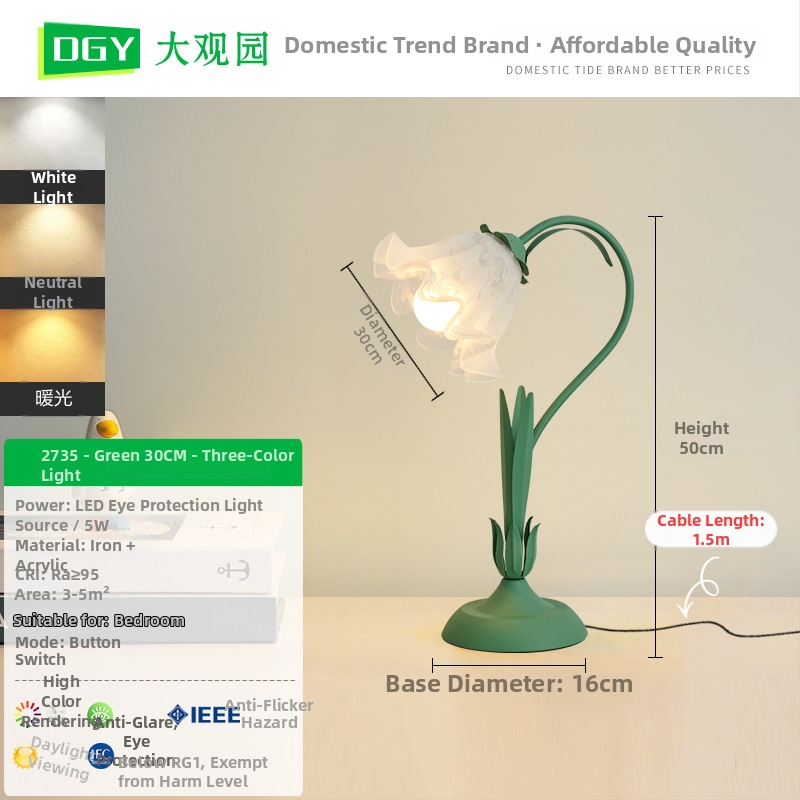 Φωτιστικό τραπεζιού με ανθισμένο σχέδιο, μοντέρνο μινιμαλιστικό στυλ • CRI ≥95 • 5W • τάση ≤36V • πλαστικό καπάκι λαμπάς • διακόπτης κουμπί