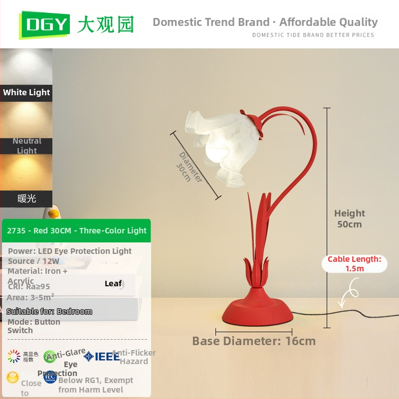 Φωτιστικό τραπεζιού με ανθισμένο σχέδιο, μοντέρνο μινιμαλιστικό στυλ • CRI ≥95 • 5W • τάση ≤36V • πλαστικό καπάκι λαμπάς • διακόπτης κουμπί