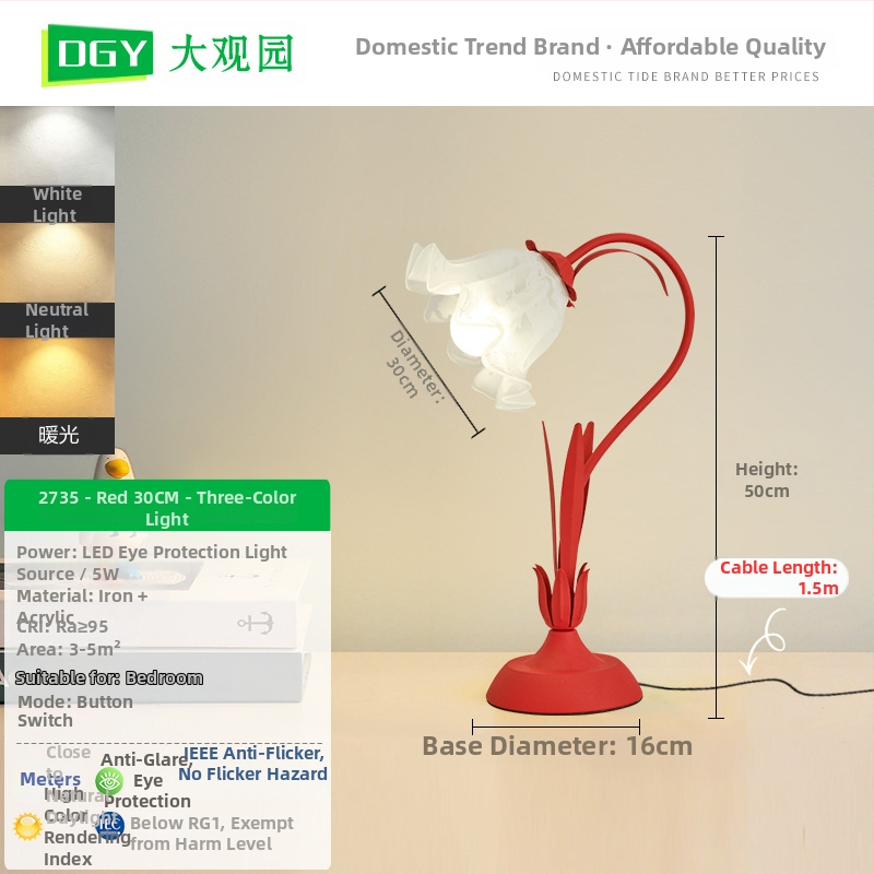 Φωτιστικό τραπεζιού με ανθισμένο σχέδιο, μοντέρνο μινιμαλιστικό στυλ • CRI ≥95 • 5W • τάση ≤36V • πλαστικό καπάκι λαμπάς • διακόπτης κουμπί