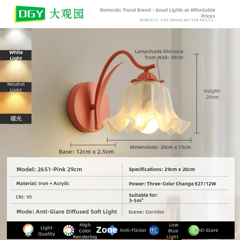 Φωτιστικό τραπεζιού με ανθισμένο σχέδιο, μοντέρνο μινιμαλιστικό στυλ • CRI ≥95 • 5W • τάση ≤36V • πλαστικό καπάκι λαμπάς • διακόπτης κουμπί