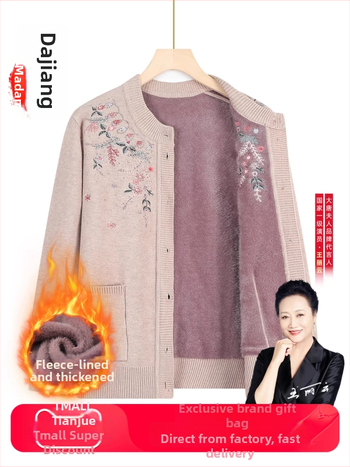 Dámsky kardigan z pleteniny, elegantný mestský štýl; polyester >95%, vzor rastlín a kvetov, dlhé rukávy, kruhový výstrih, dĺžka 50–65 cm