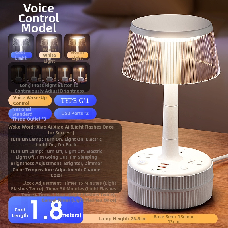 Φωτιστικό επιτραπέζιο υπνοδωματίου με φωνητικό έλεγχο, πλαστική σκιά λαμπτήρα, τροφοδοσία από πρίζα, CRI ≥95, τάση ≤36V