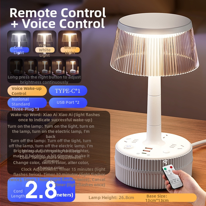 Φωτιστικό επιτραπέζιο υπνοδωματίου με φωνητικό έλεγχο, πλαστική σκιά λαμπτήρα, τροφοδοσία από πρίζα, CRI ≥95, τάση ≤36V