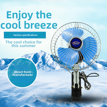 Automobilski ventilator s klipom, širokokutna oscilirajuća glava, 20W plastični