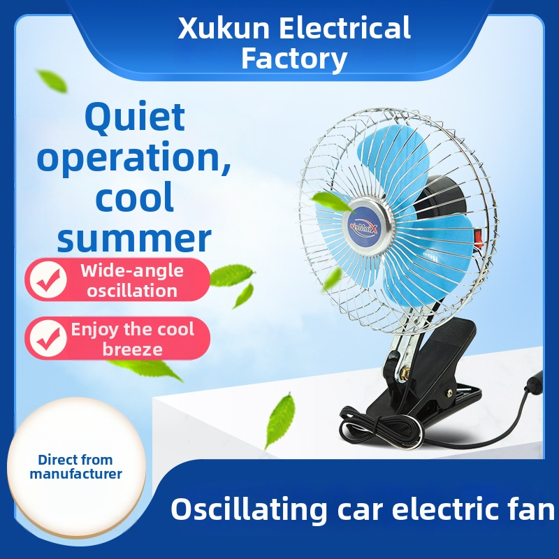 Automobilski ventilator s klipom, širokokutna oscilirajuća glava, 20W plastični